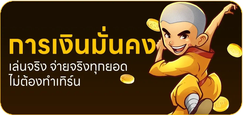 สล็อต777ไม่มีขั้นต่ํา