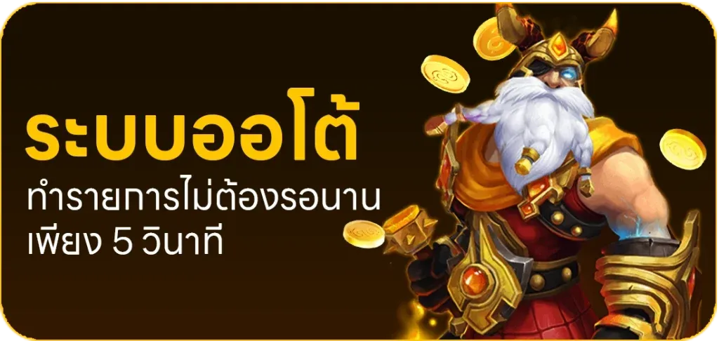 สล็อต777ไม่มีขั้นต่ํา