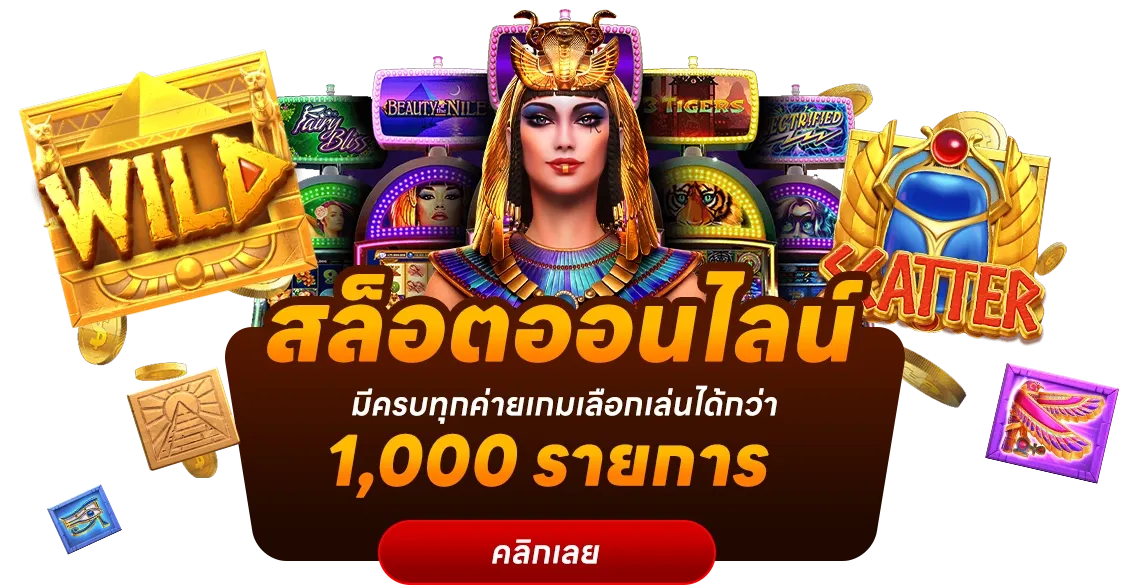 สล็อต777ไม่มีขั้นต่ํา