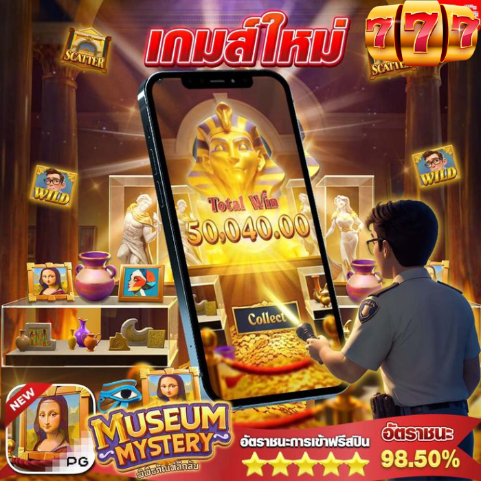 สล็อต777ไม่มีขั้นต่ํา