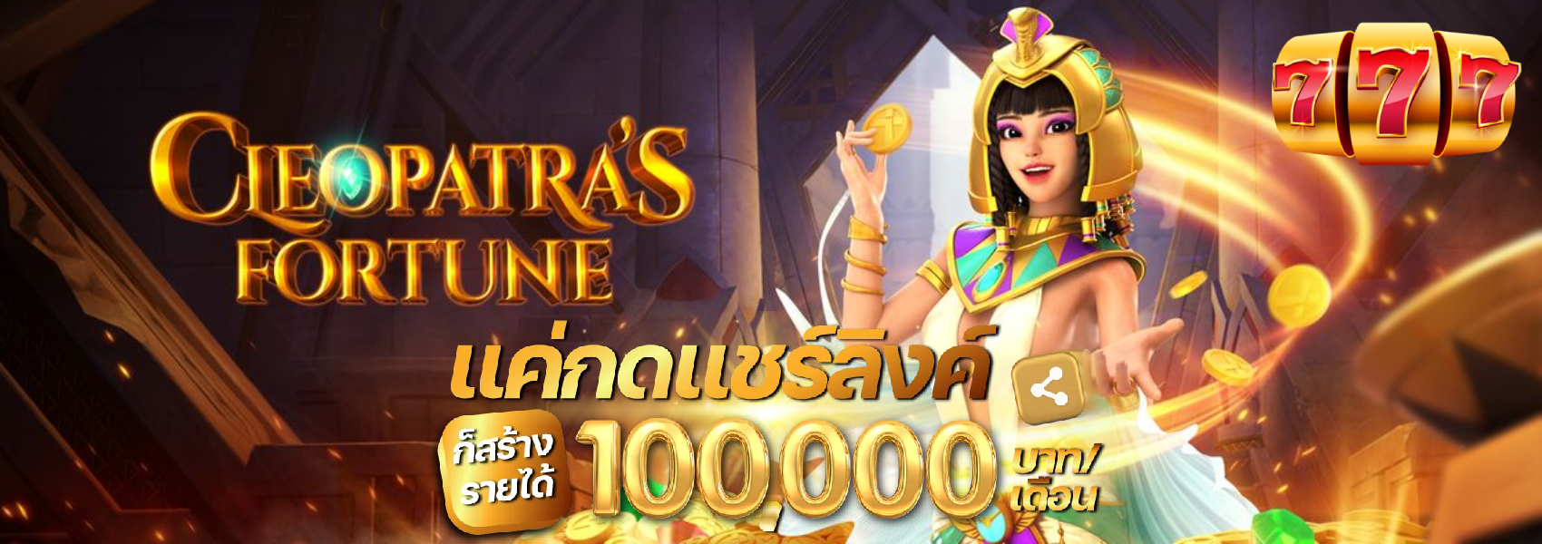 สล็อต777ไม่มีขั้นต่ํา